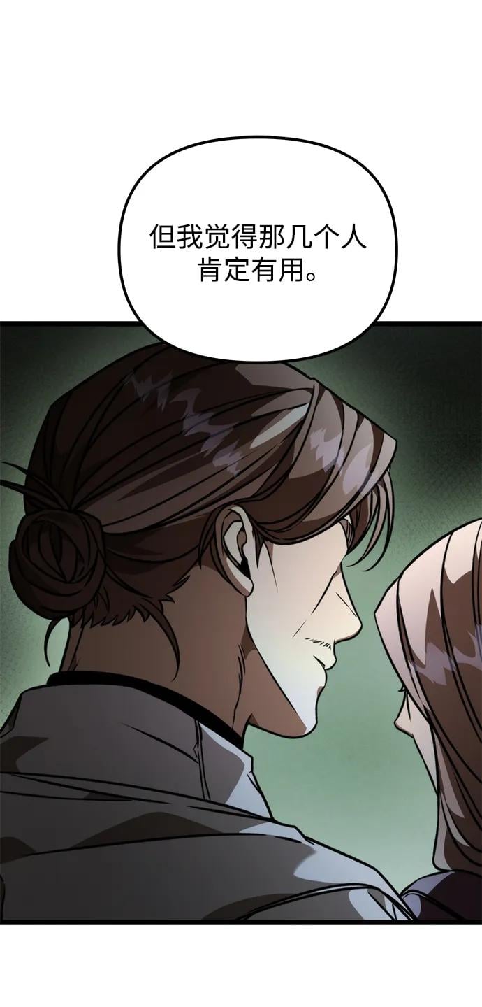 第 110 页