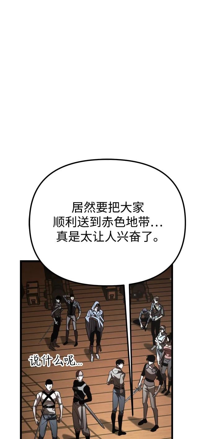 第 101 页
