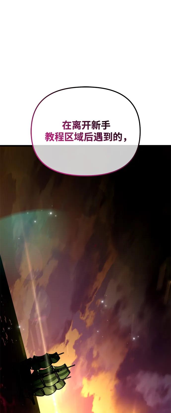 第 105 页