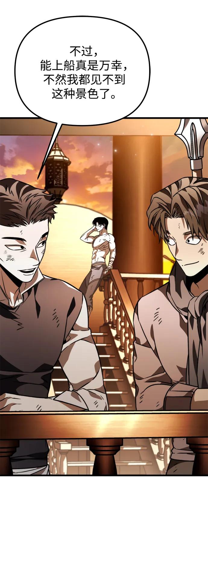 第 111 页