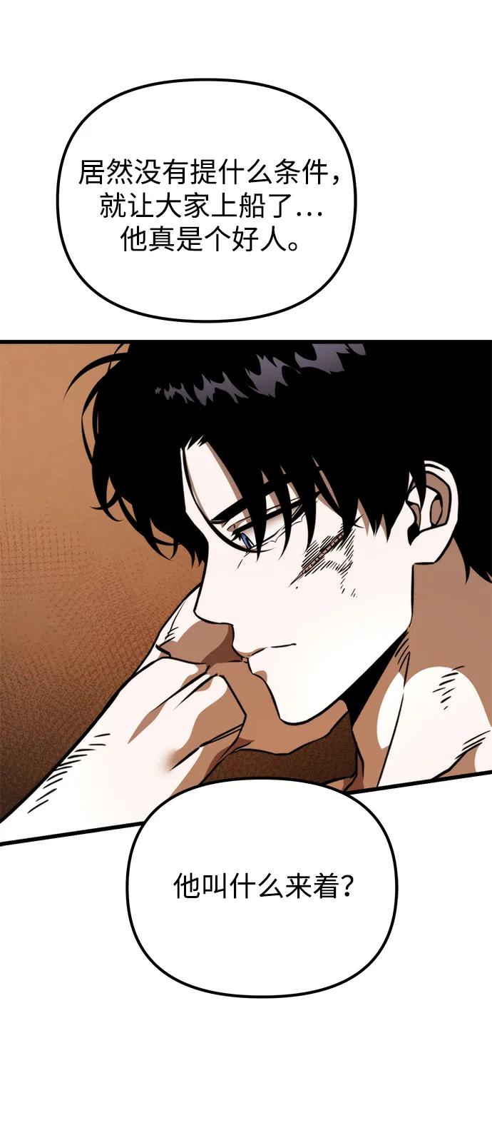 第 112 页
