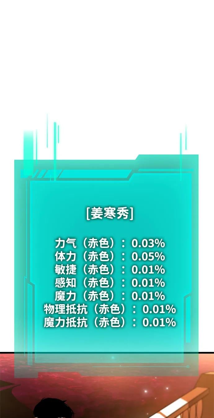 第 113 页