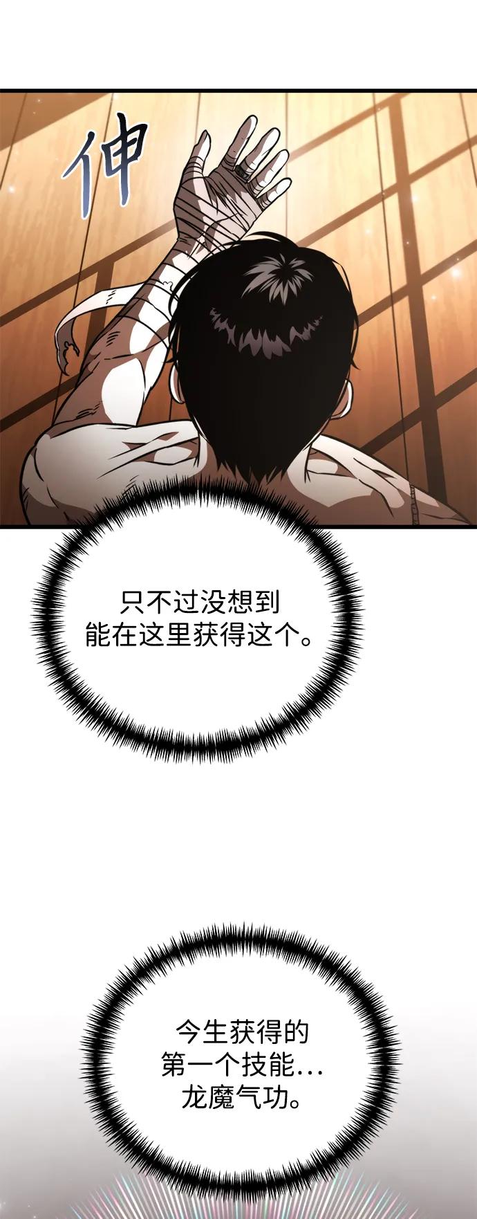 第 116 页