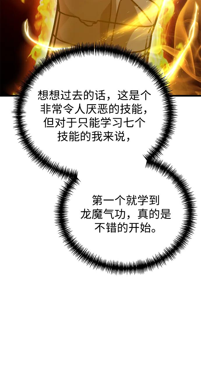 第 118 页