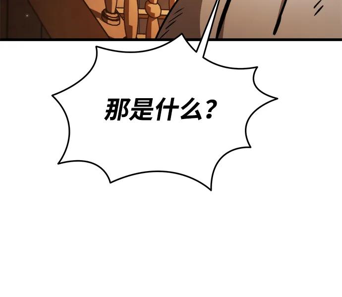 第 120 页