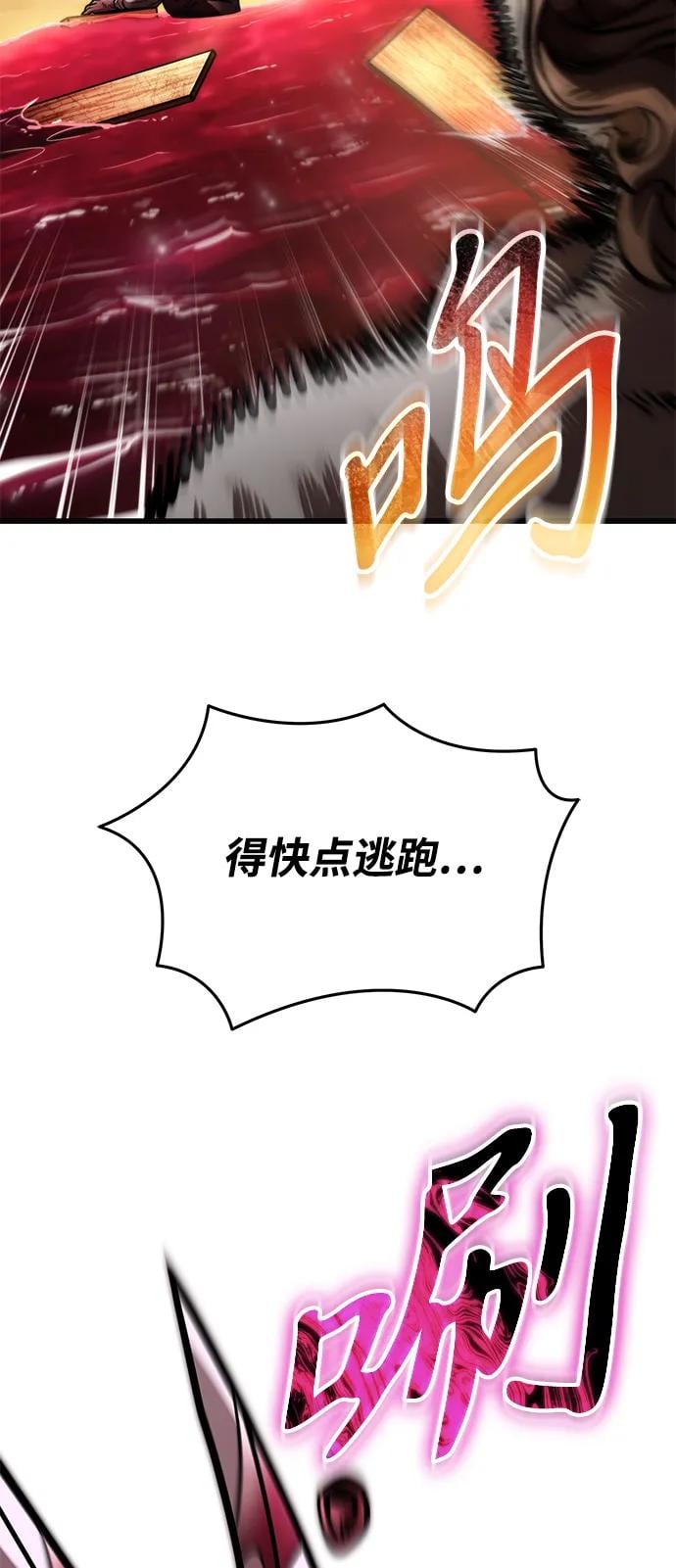 第 127 页