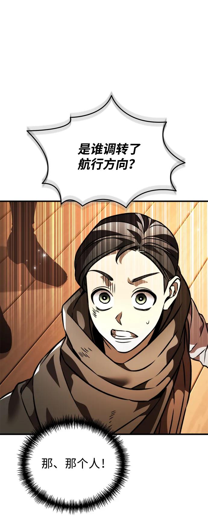 第 135 页