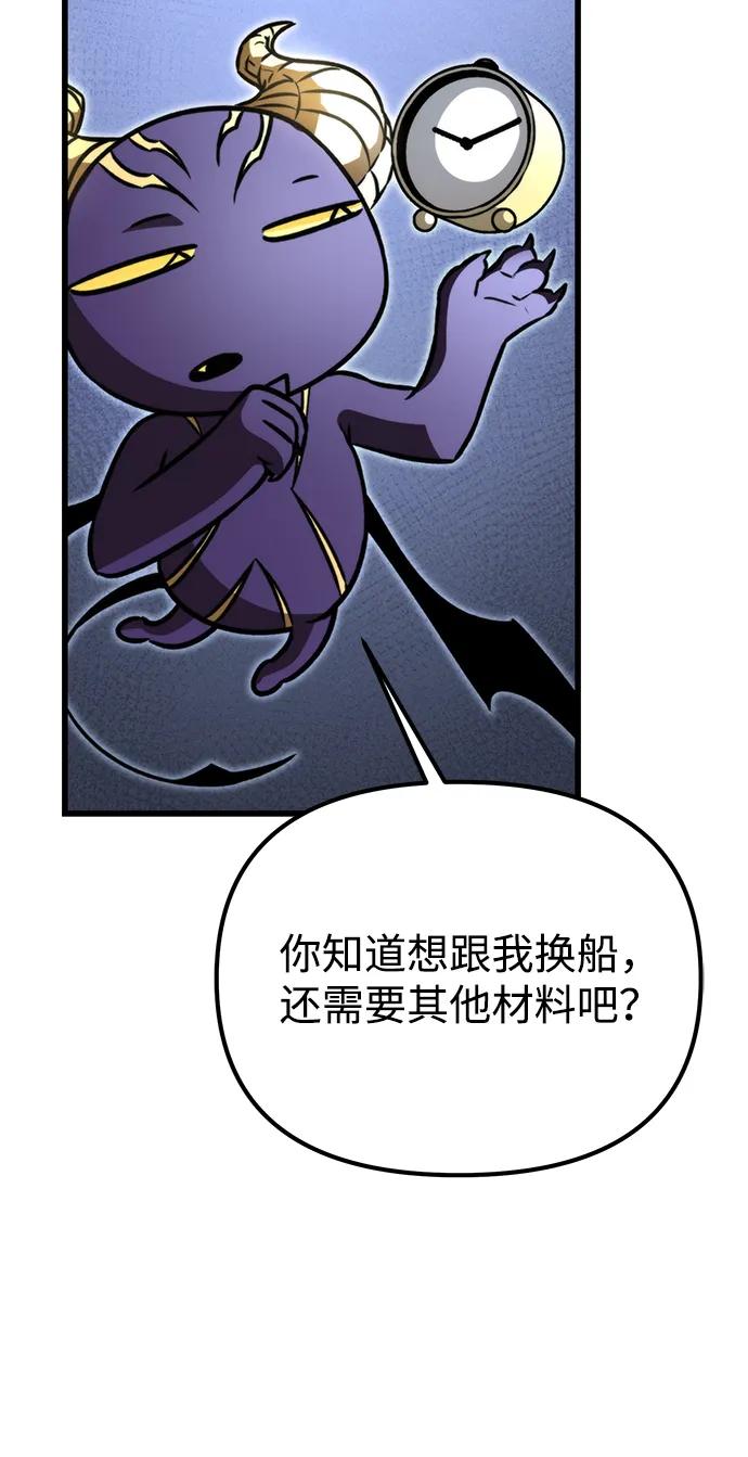 第 78 页