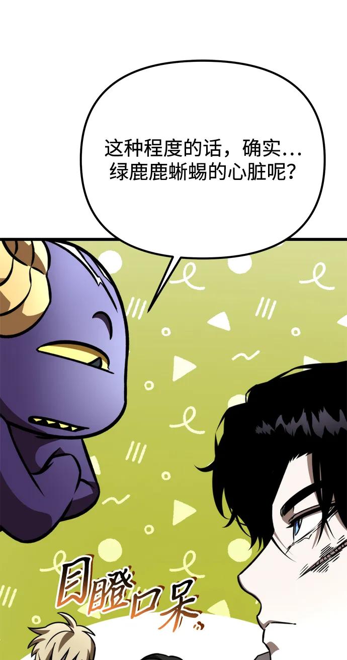 第 82 页