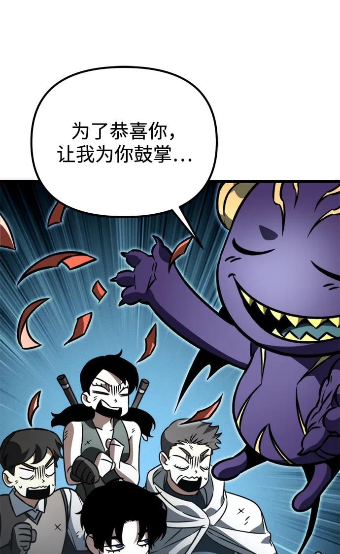 第 87 页