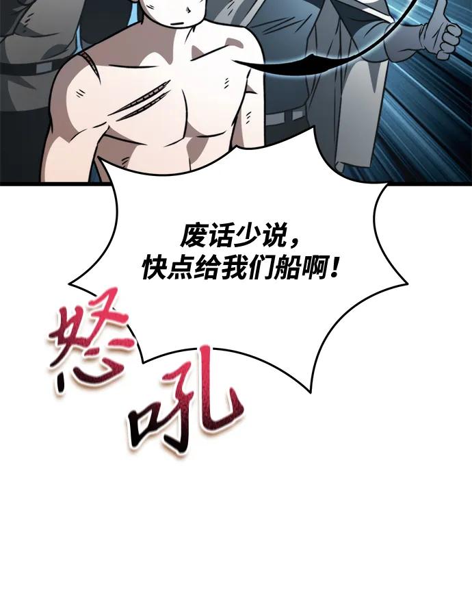 第 88 页