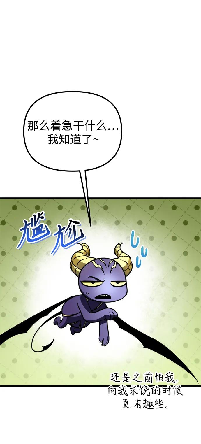 第 89 页