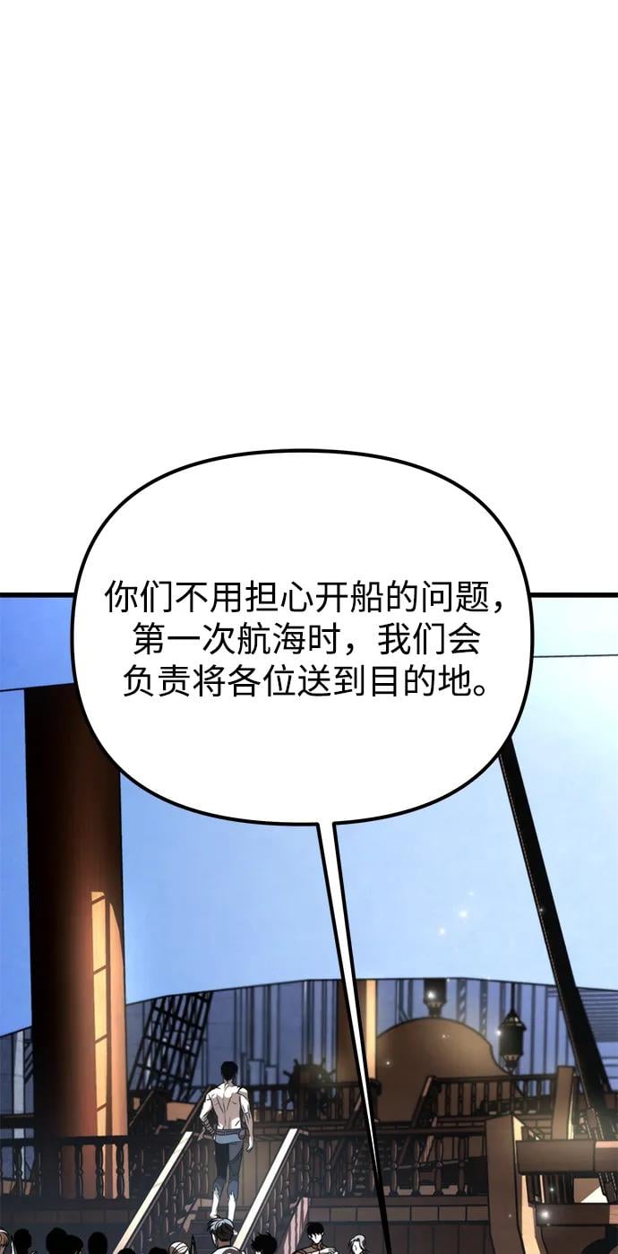 第 97 页