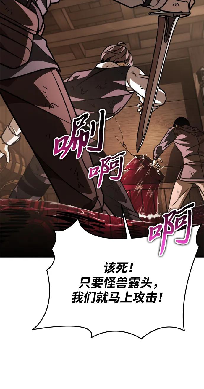 第 80 页