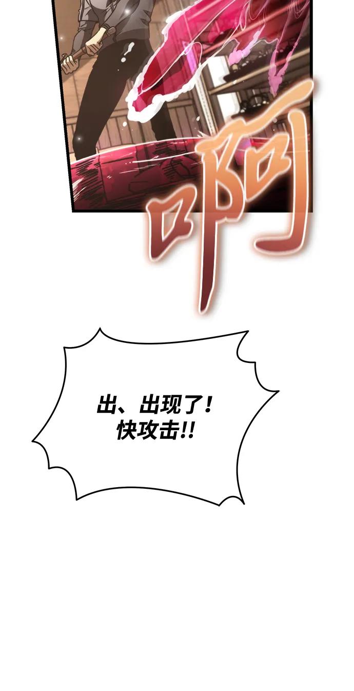 第 82 页
