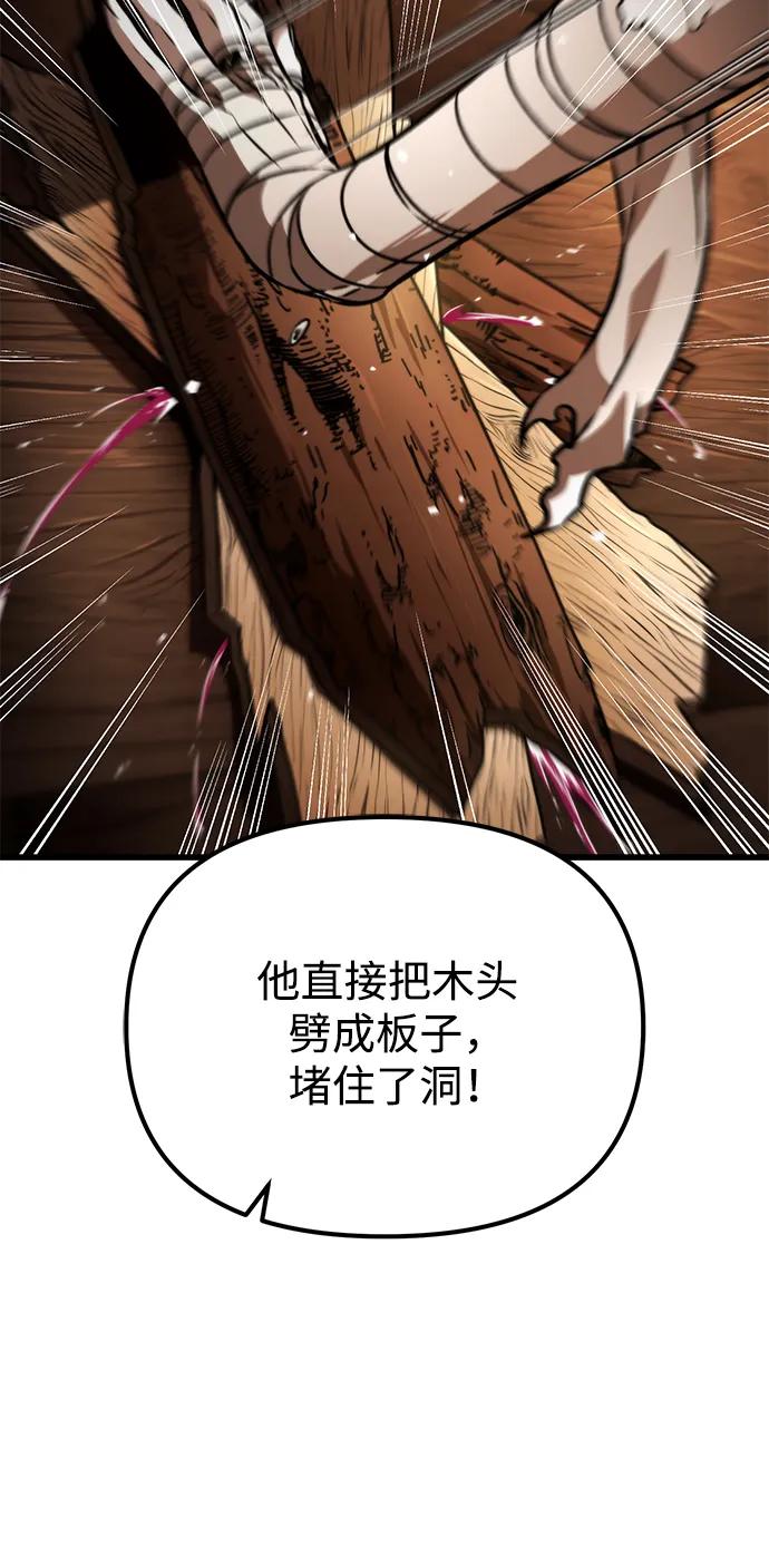 第 92 页