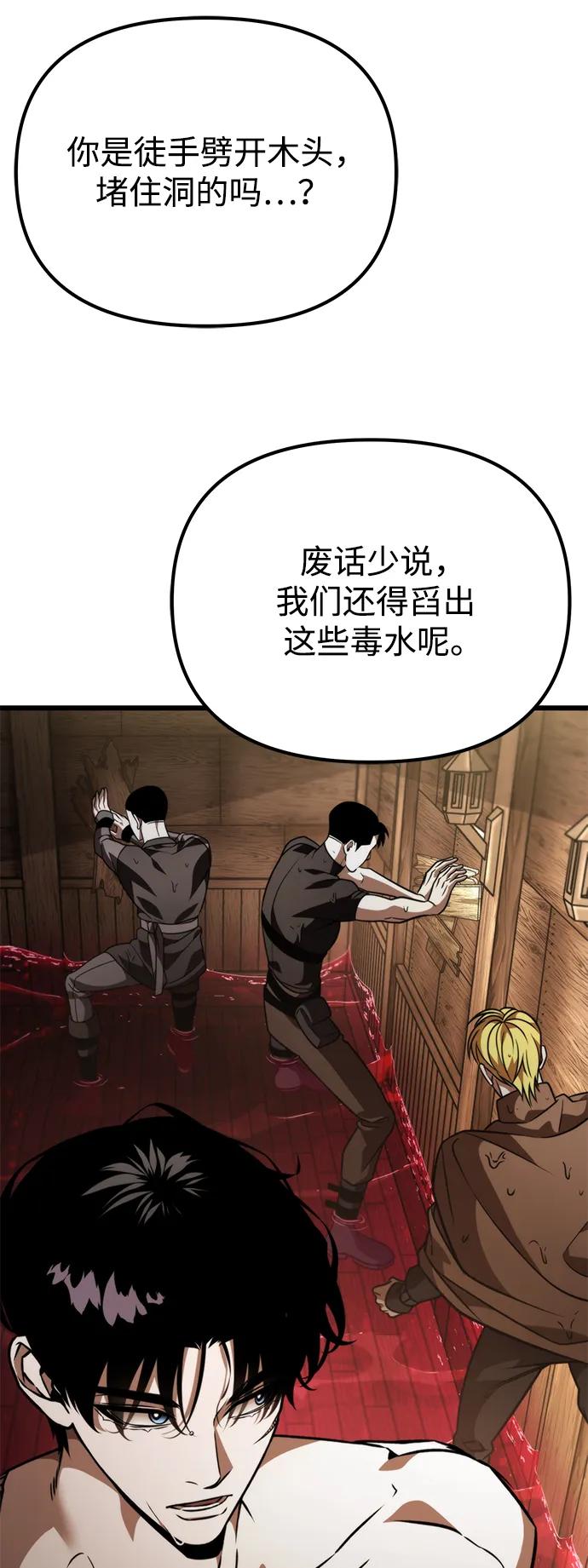 第 94 页