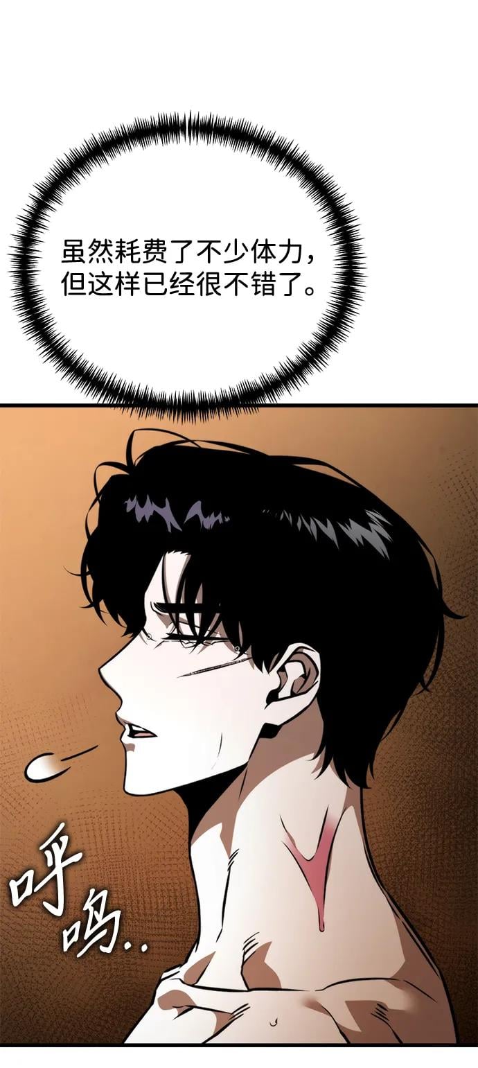第 97 页