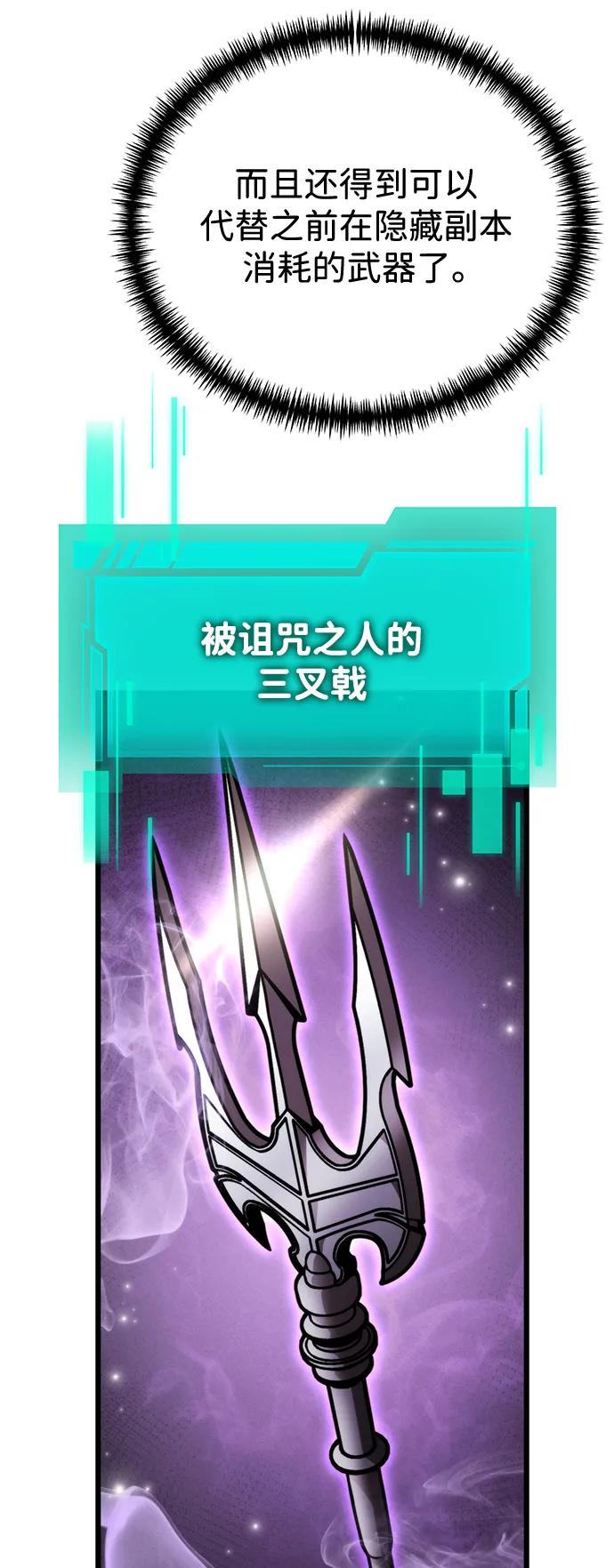 第 98 页