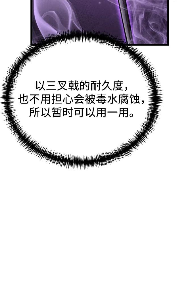 第 99 页