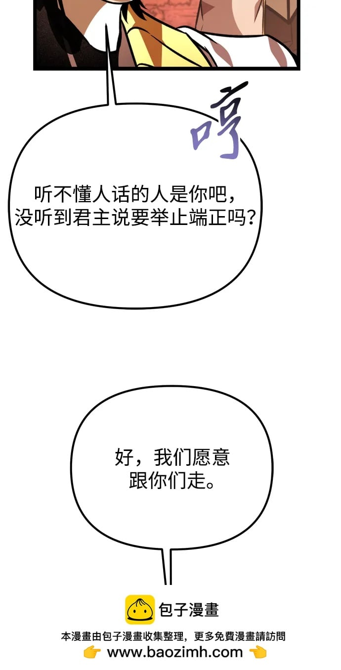 第 100 页