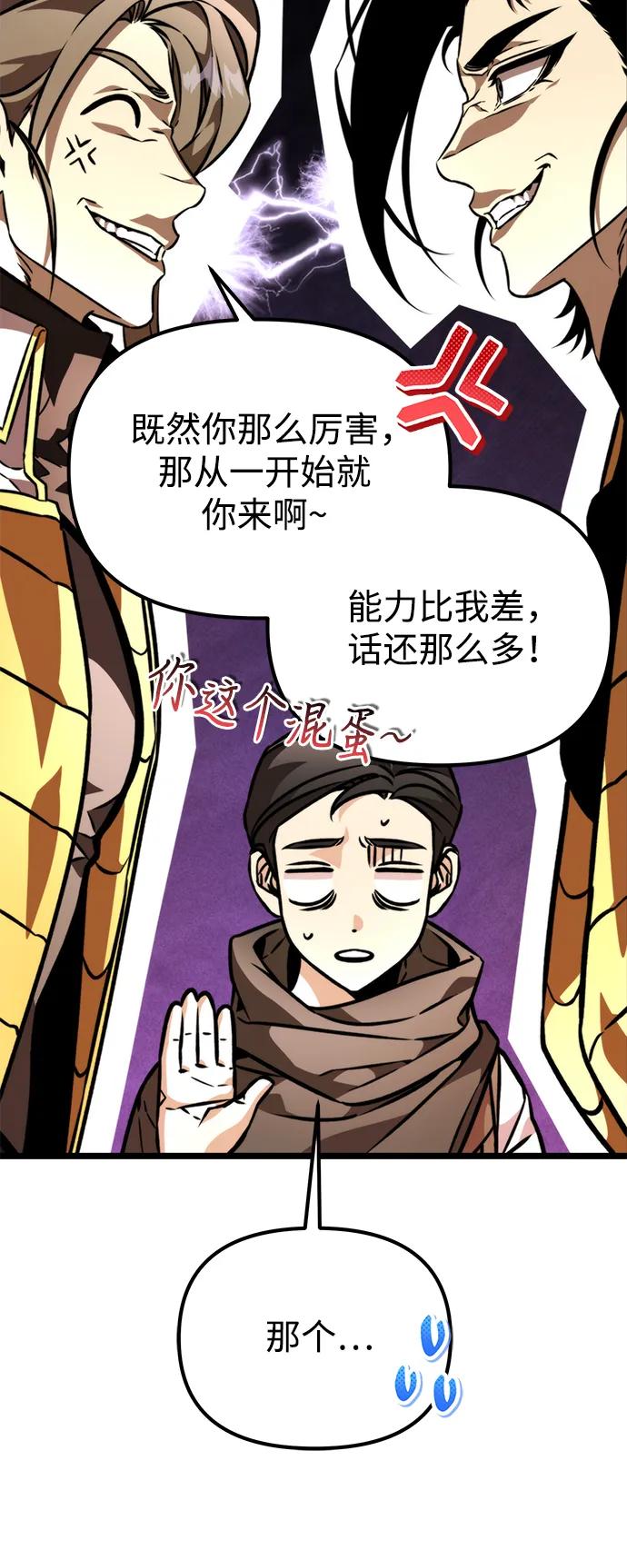 第 102 页
