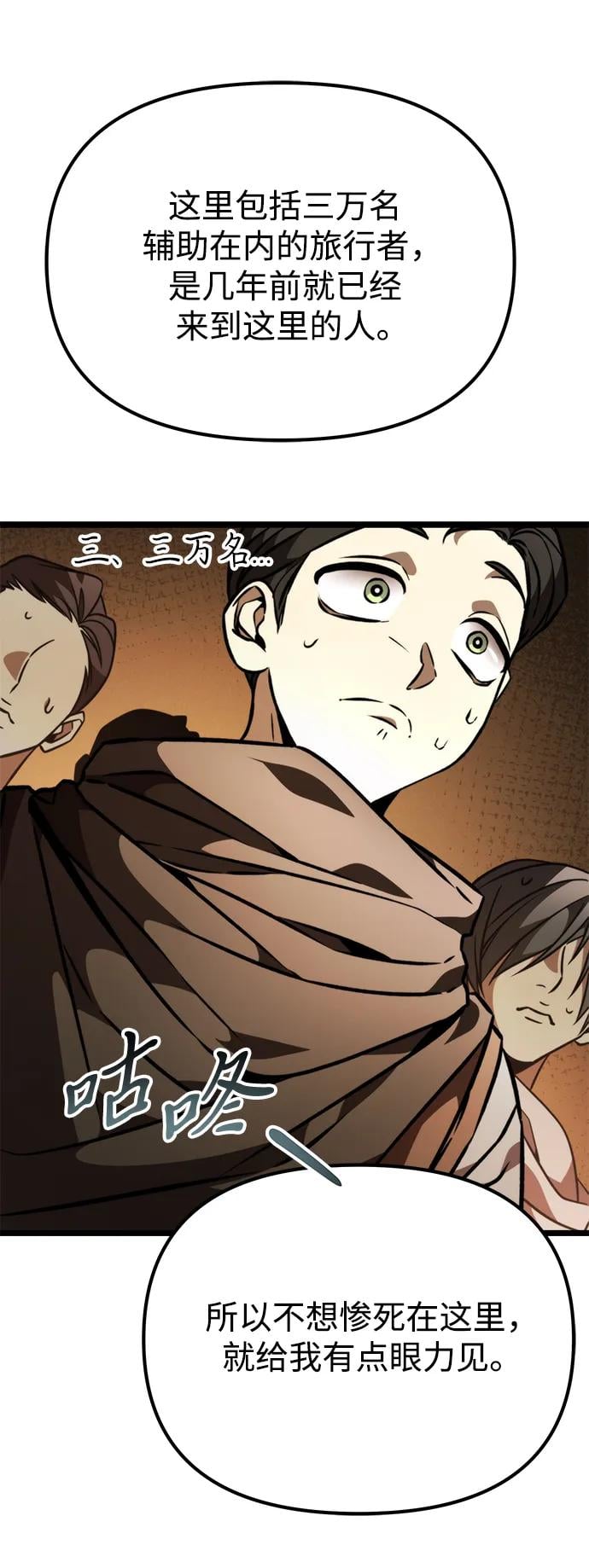 第 108 页