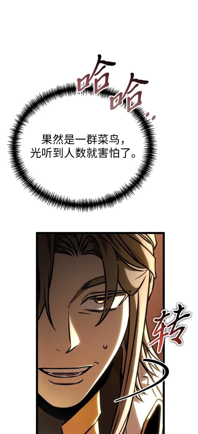 第 109 页