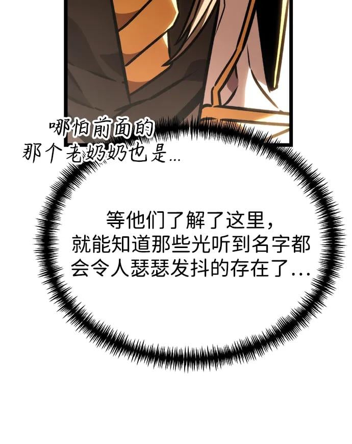 第 110 页