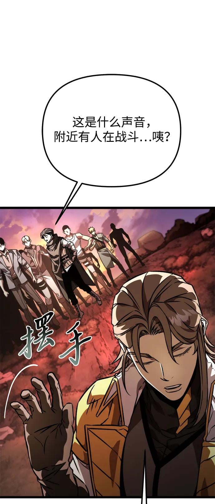 第 112 页