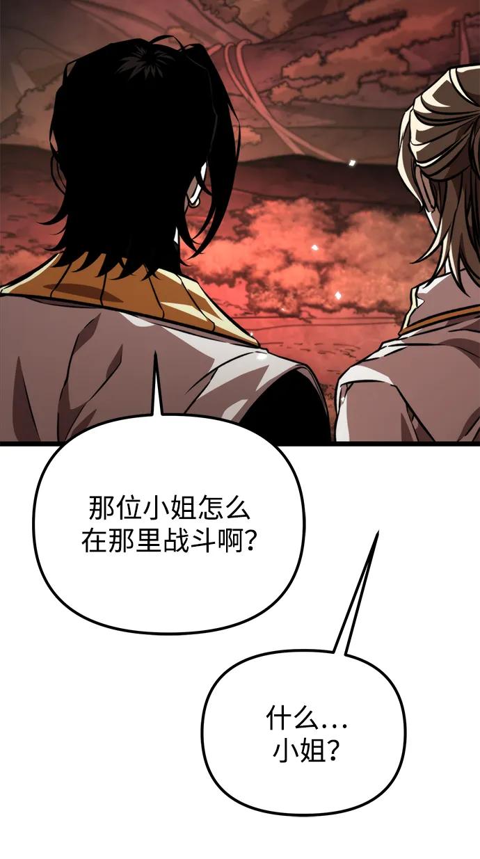 第 118 页