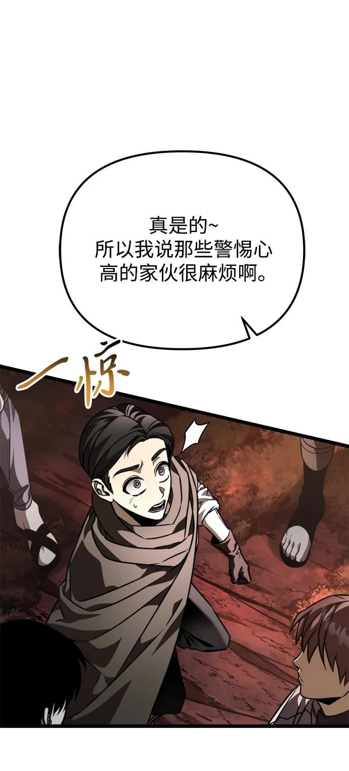 第 72 页