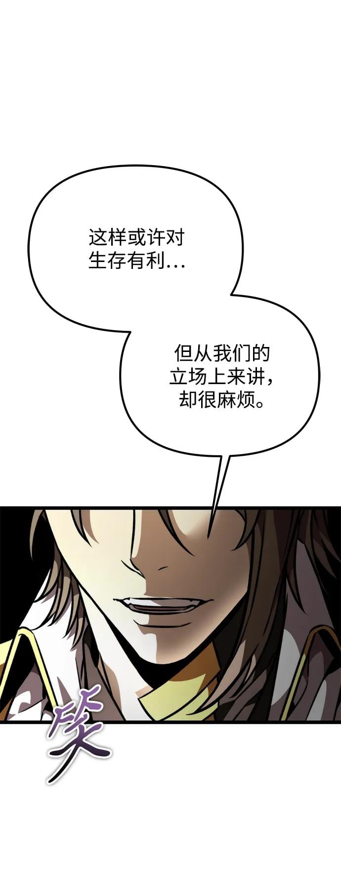 第 73 页