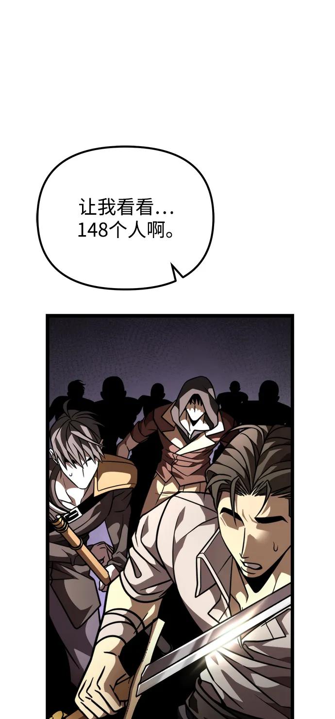 第 80 页