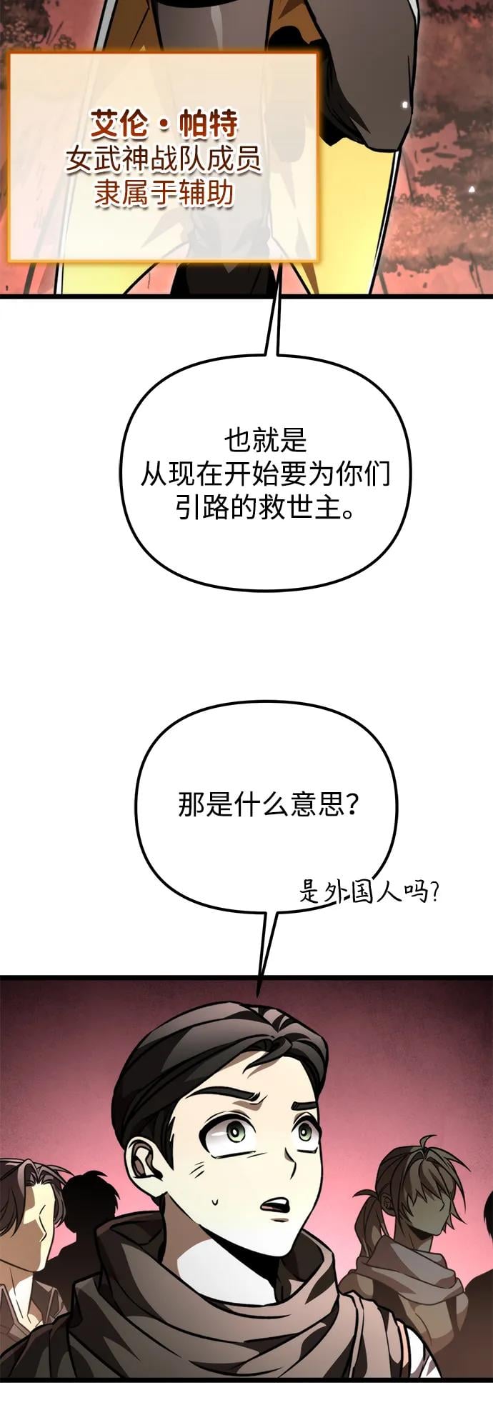 第 83 页