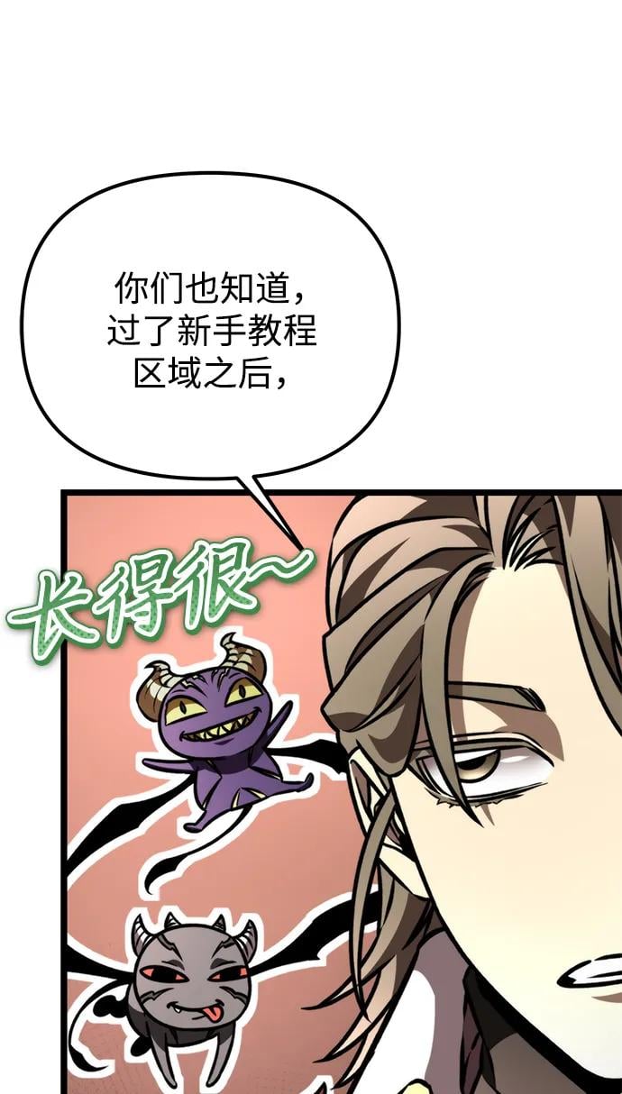 第 84 页