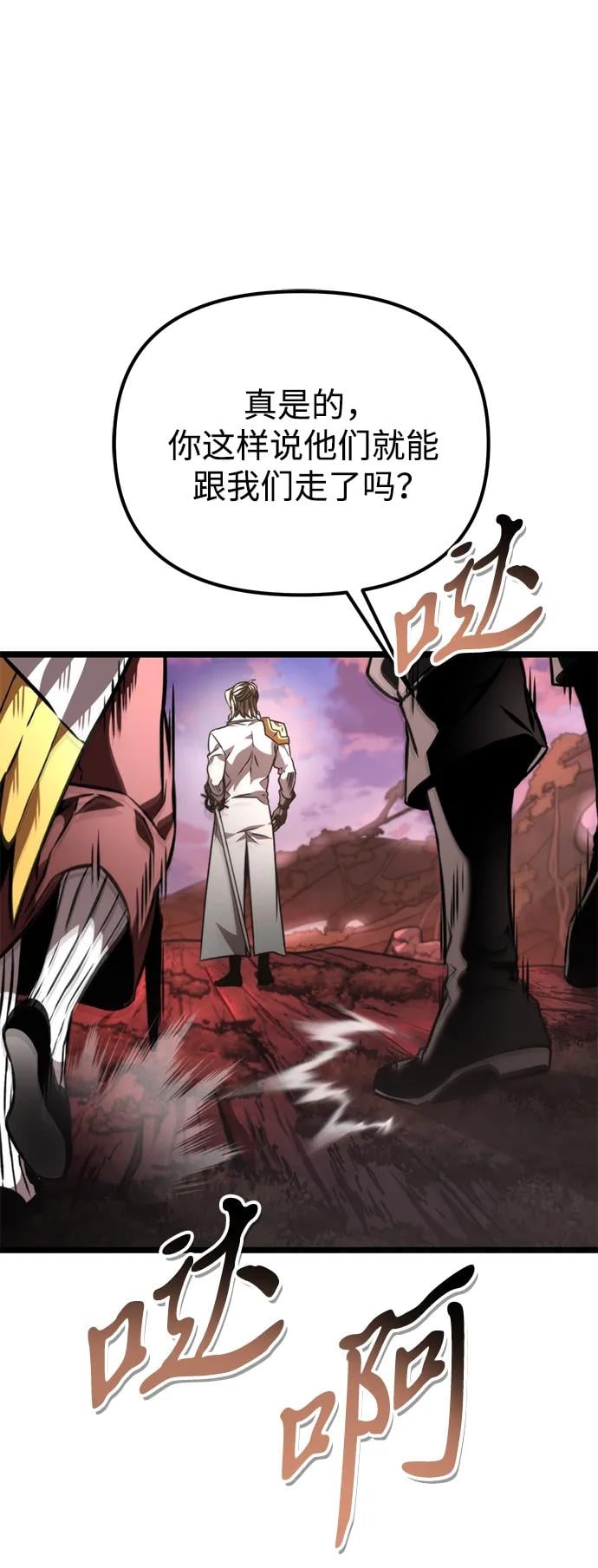 第 88 页
