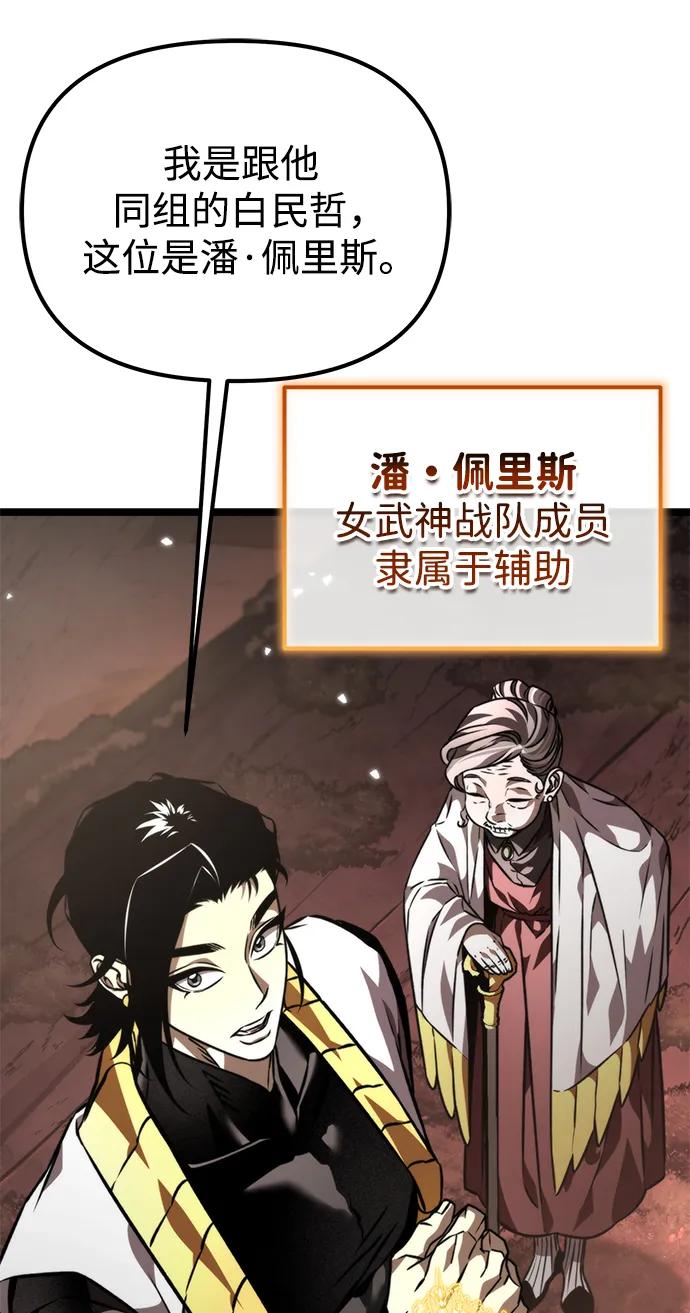 第 89 页
