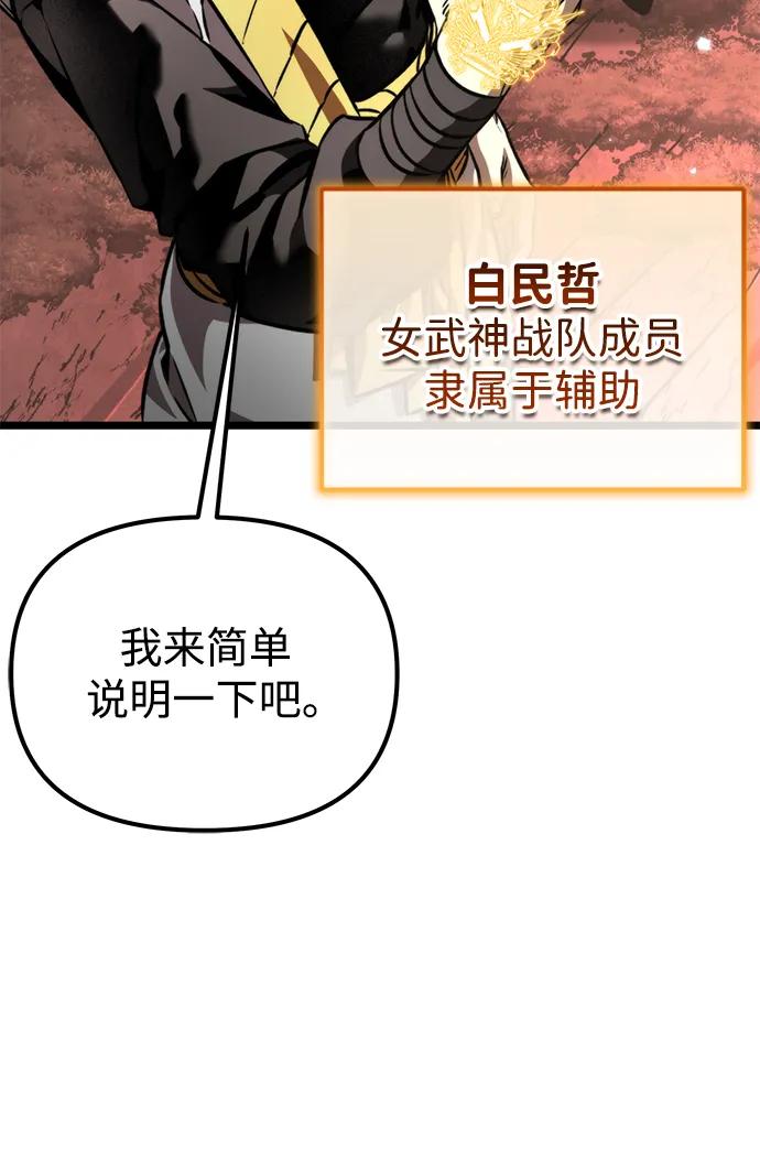 第 90 页