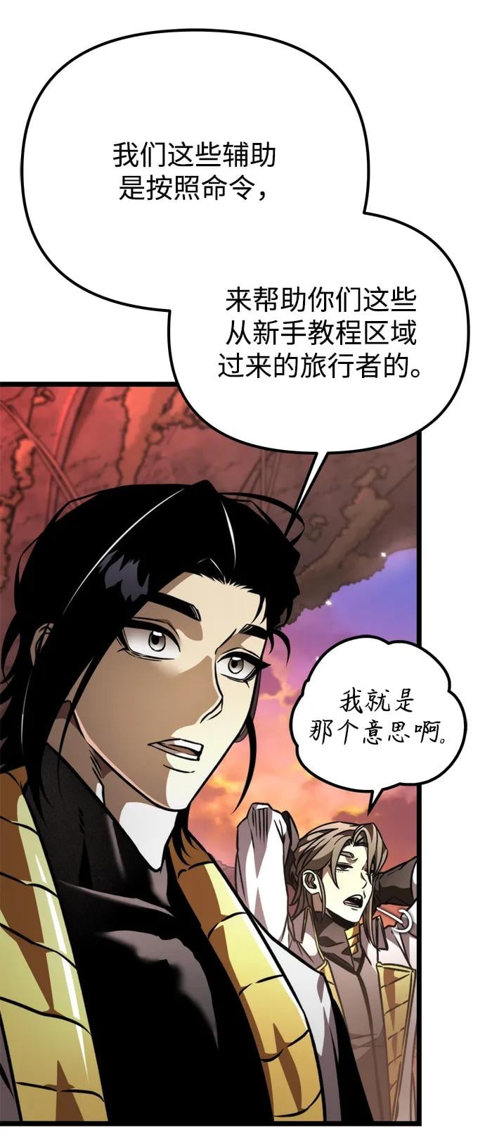 第 91 页
