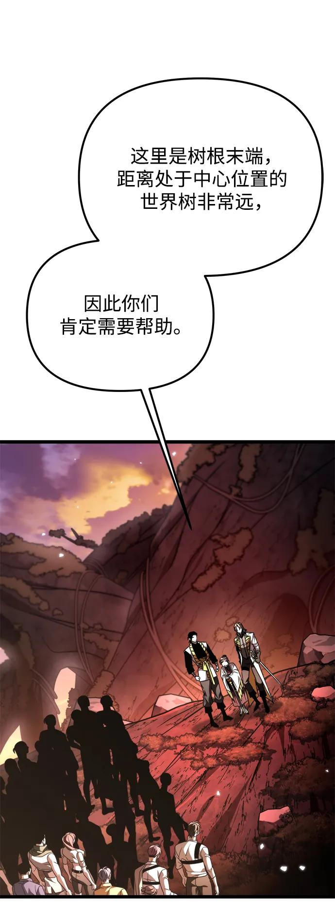 第 97 页