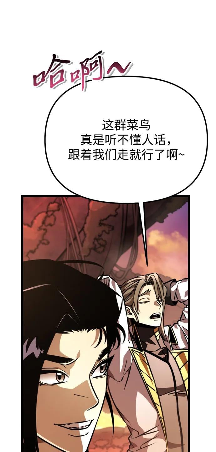 第 99 页