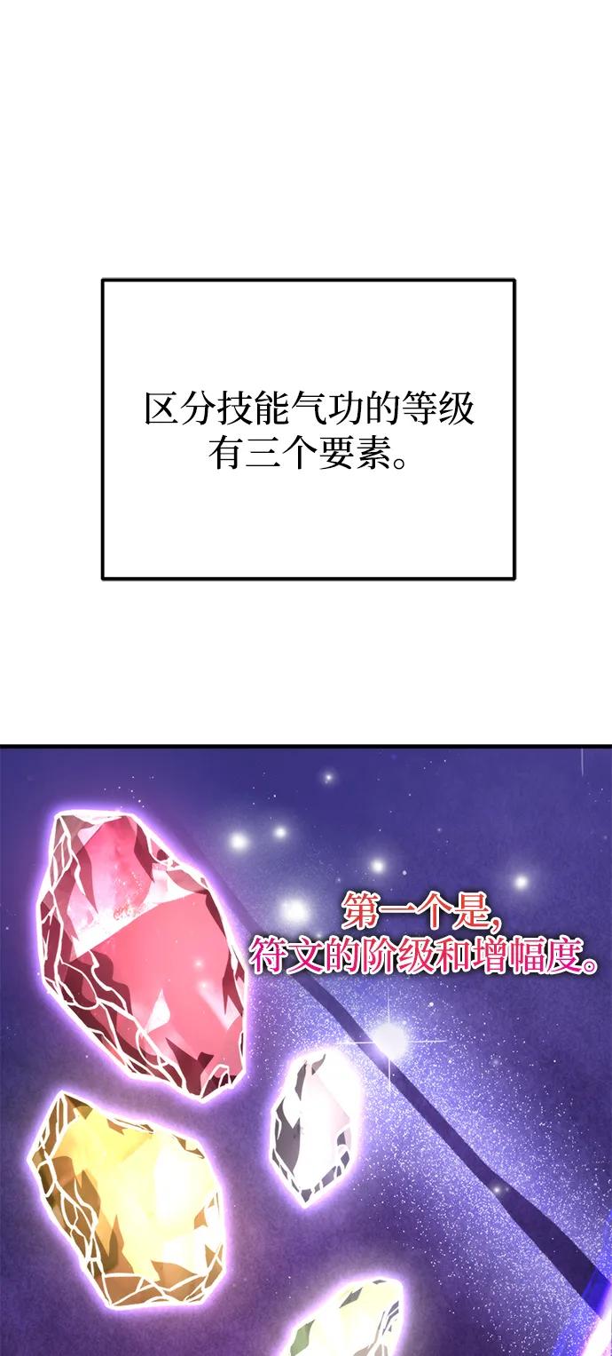 第 101 页