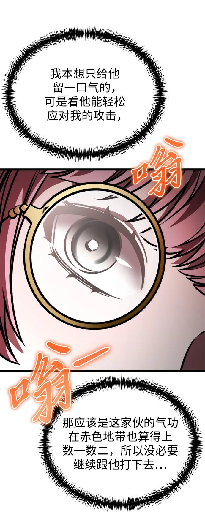 第 104 页