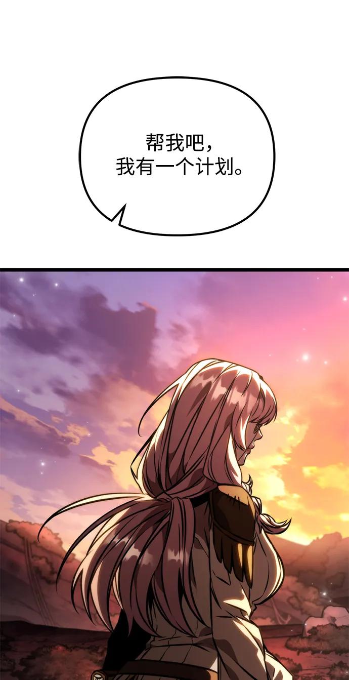 第 111 页