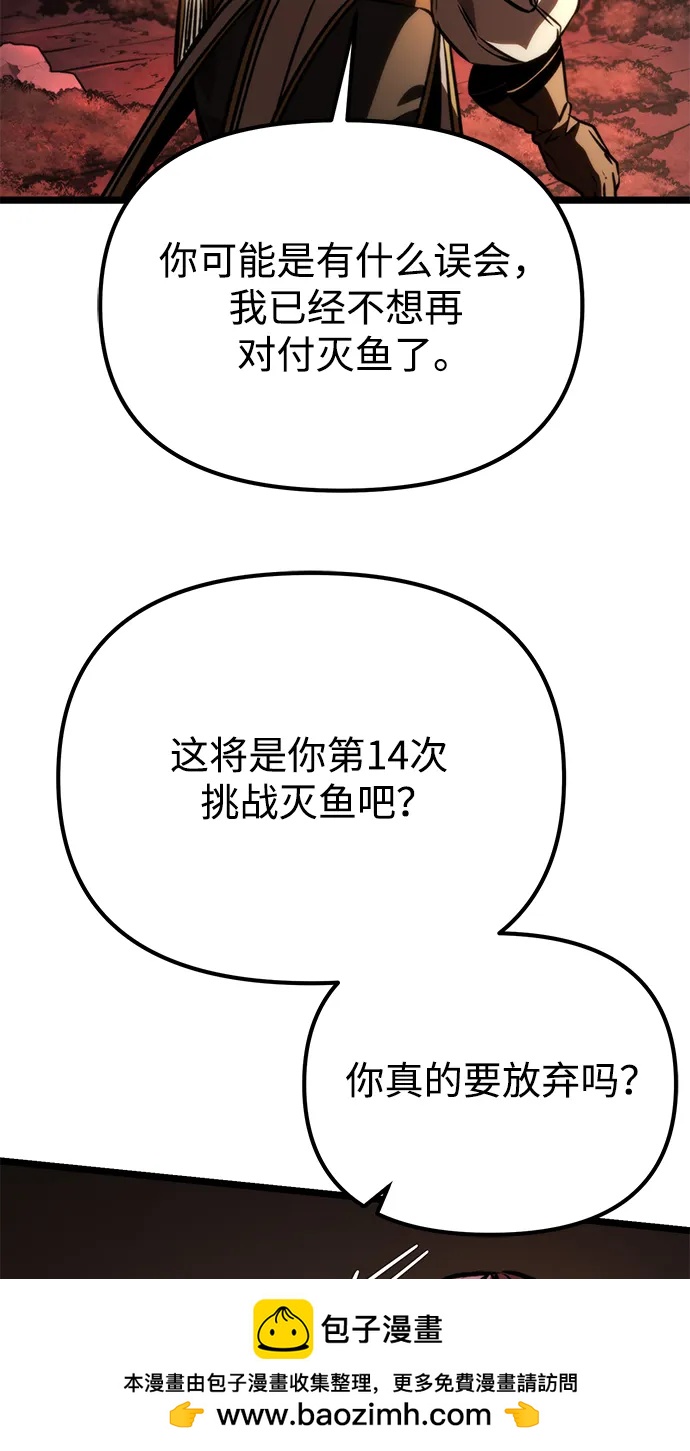 第 112 页