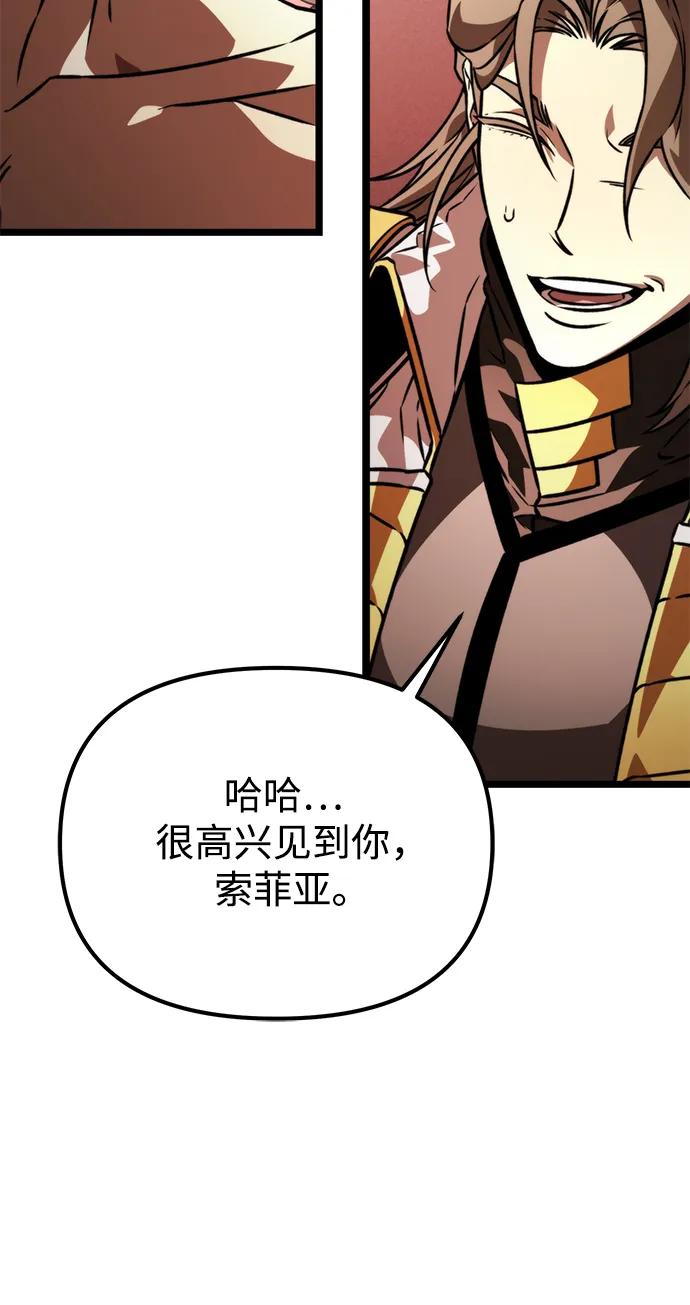 第 143 页