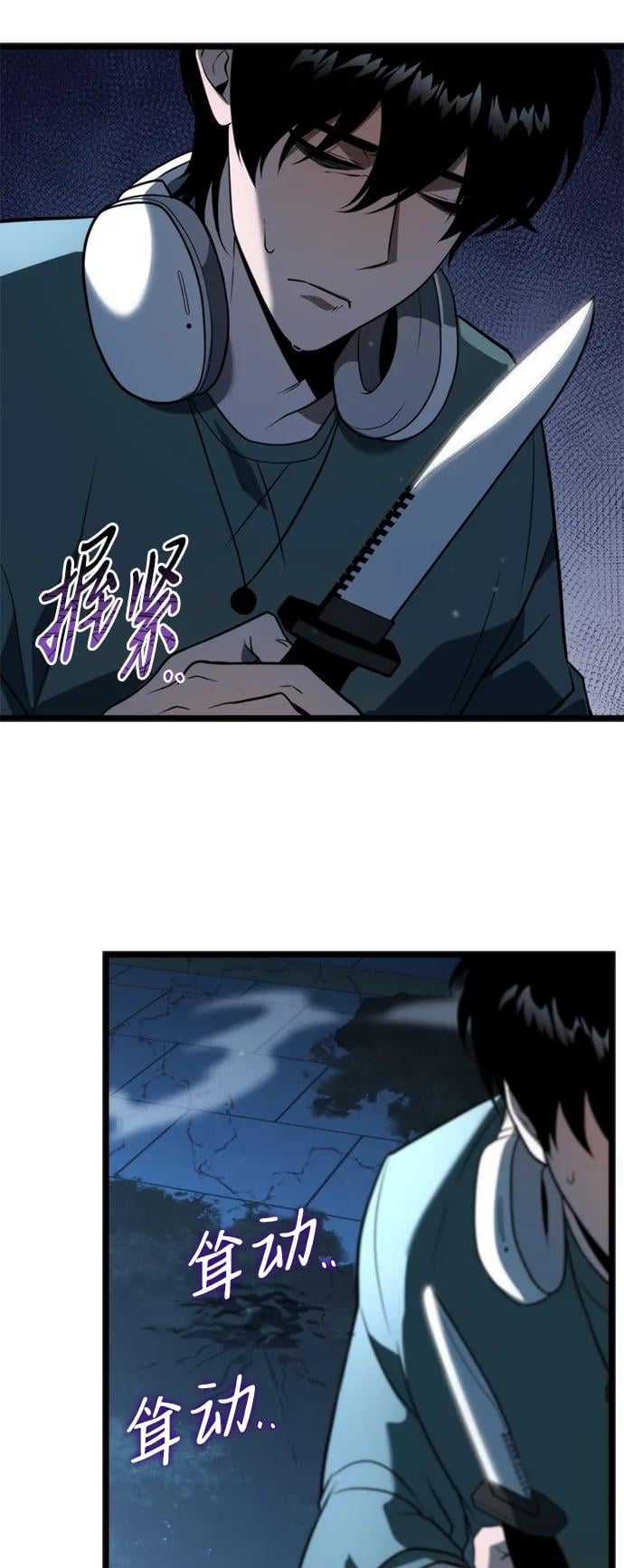 第 44 页