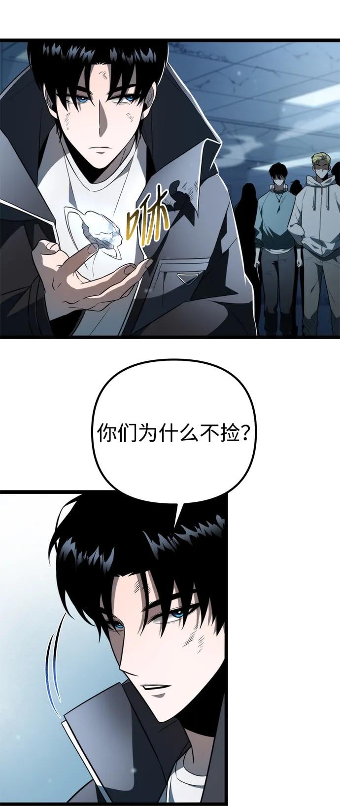 第 59 页
