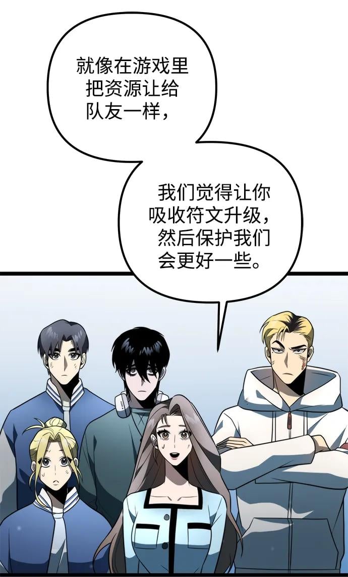 第 60 页